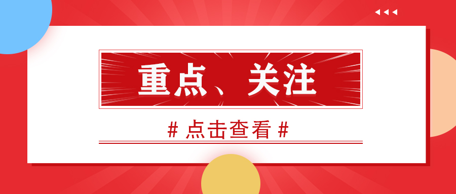 汕頭鄉(xiāng)鎮(zhèn)公務員考試科目