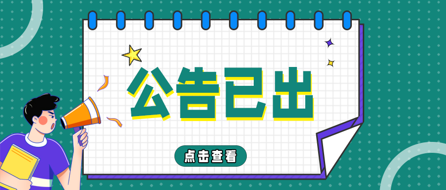 江門地方公務(wù)員考試一年幾次