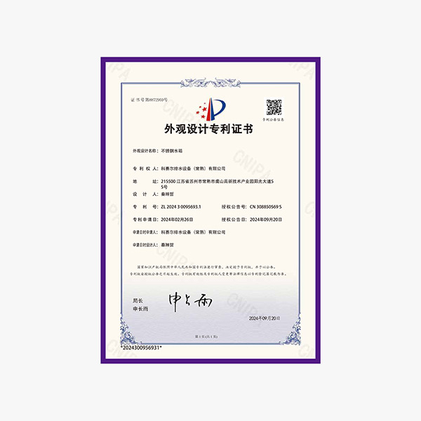 不銹鋼油脂分離器