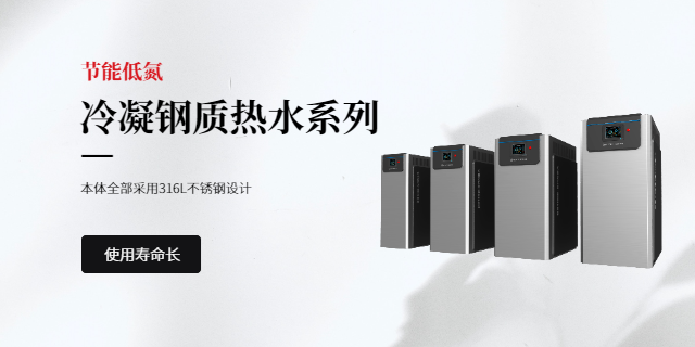 湖南100KG電蒸汽發(fā)生器價格
