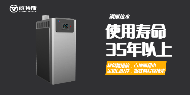 遼寧300KG燃氣蒸汽發(fā)生器價格多少