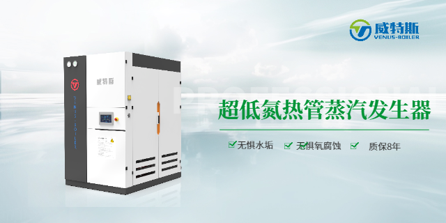山東200KG電蒸汽發(fā)生器類型