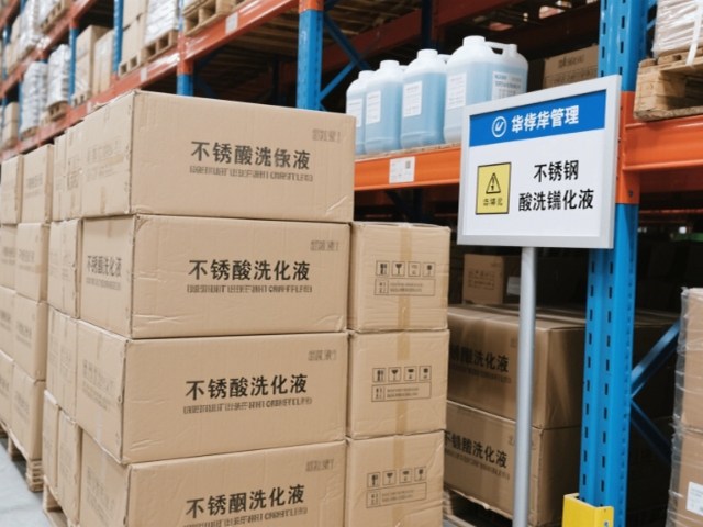 广东不锈钢酸洗钝化厂家 欢迎来电 苏州元本科技咨询供应