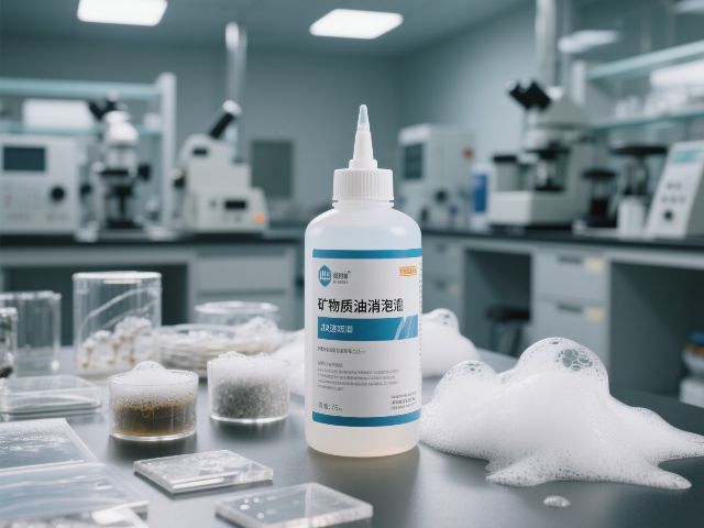 安徽有機(jī)硅消泡劑成熟配方 歡迎來(lái)電 蘇州元本科技咨詢供應(yīng);