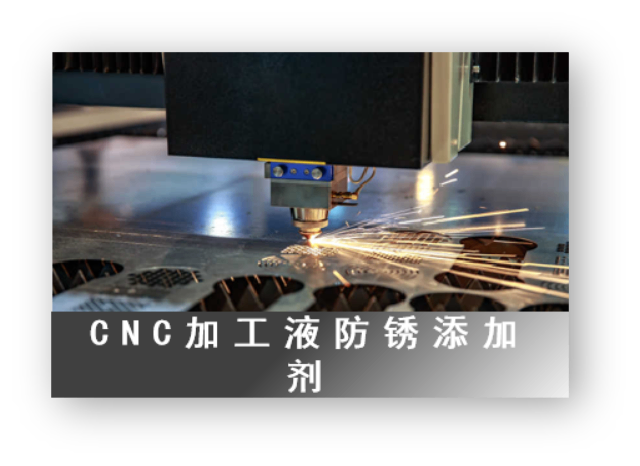 汽車防銹劑,防銹劑