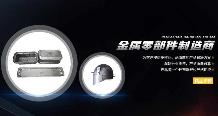 臺州非標拉伸件訂制 值得信賴 樂清市旭光照明電器供應(yīng)