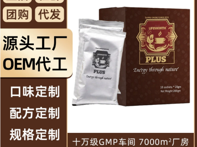四川生產(chǎn)防彈咖啡功效,防彈咖啡