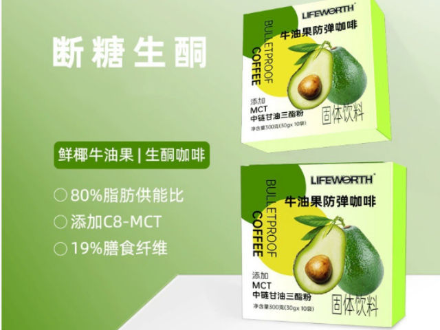 浙江出口防彈咖啡報價