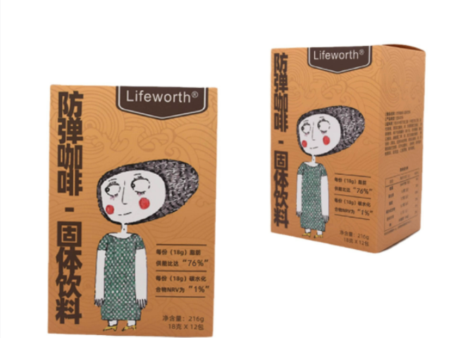 福建防彈咖啡訂制價(jià)格 來(lái)電咨詢 深圳市康顏生物科技供應(yīng)