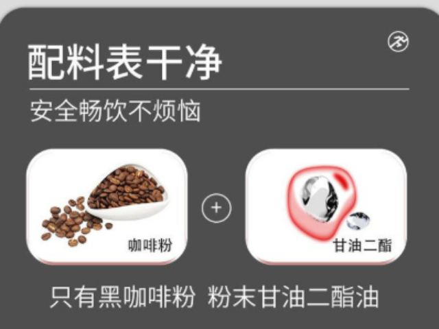福建原材料甘油二酯互惠互利