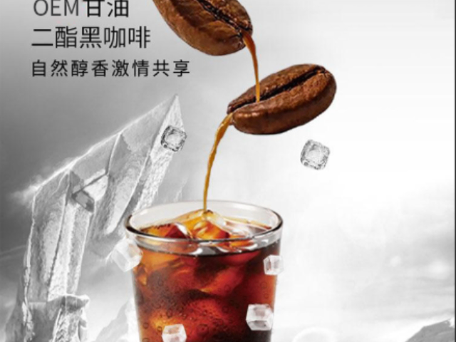 浙江ODM甘油二酯作用,甘油二酯