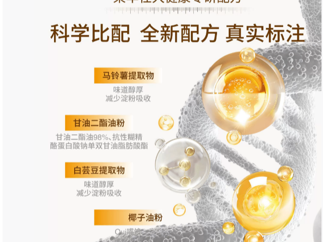 重慶原材料甘油二酯作用,甘油二酯
