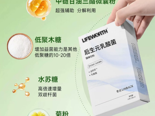 河南原材料益生菌互惠互利,益生菌
