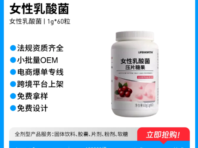 云南益生菌作用,益生菌
