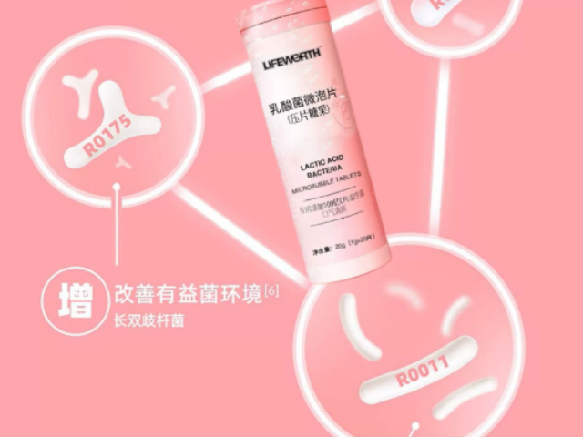河南ODM/OEM益生菌功效,益生菌