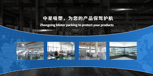 匠心制造，準確成型——探秘吸塑內托生產工藝的全流程