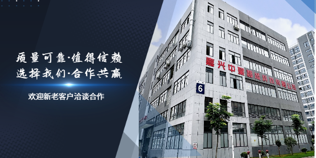 徐州食品吸塑内托定做 嘉兴中星智能科技供应