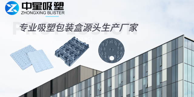 吸塑內托材料選擇全攻略：選對材料，為產品價值加碼！