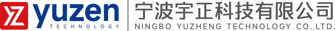 寧波宇正科技有限公司