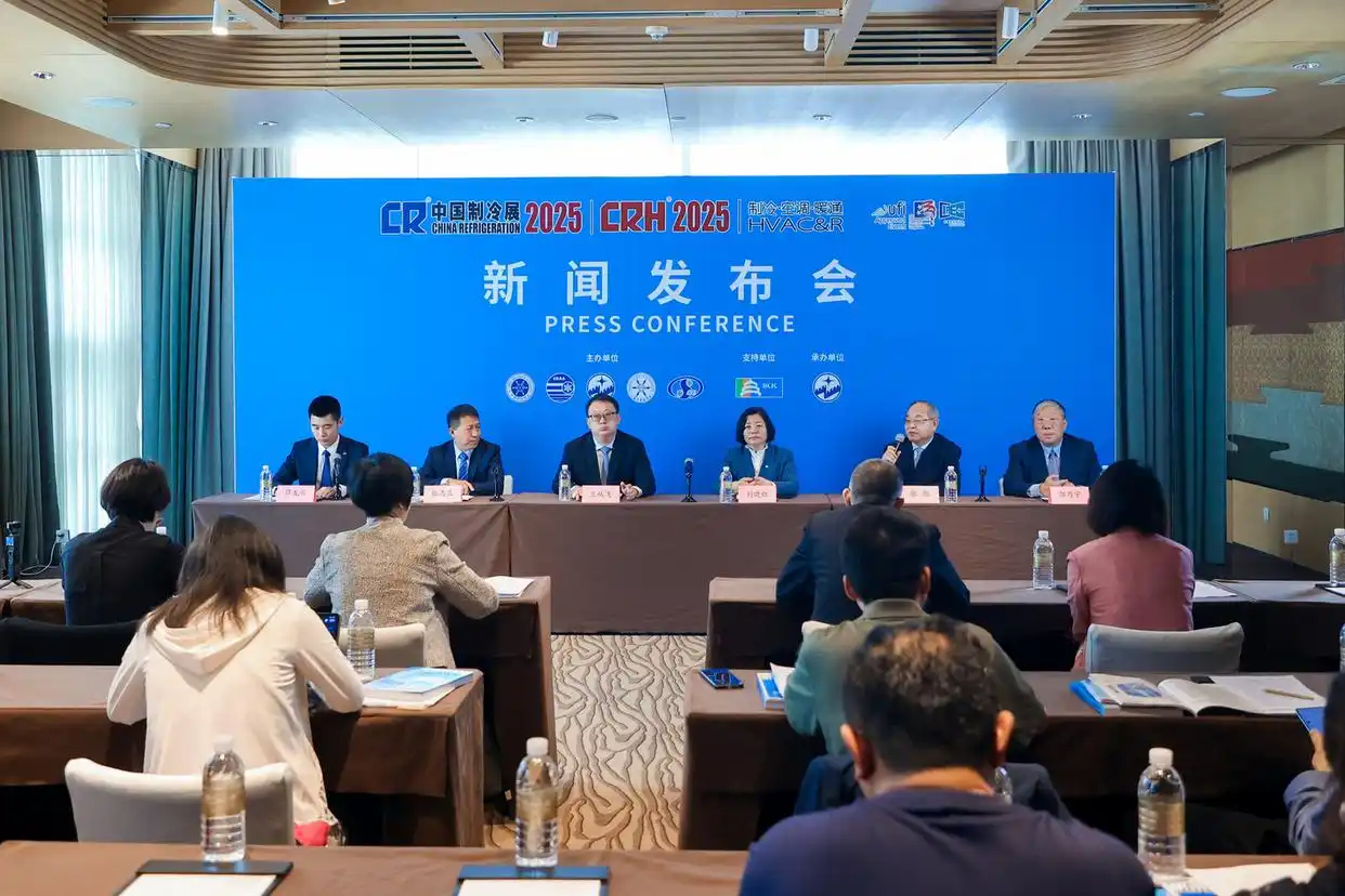 2025中國制冷展