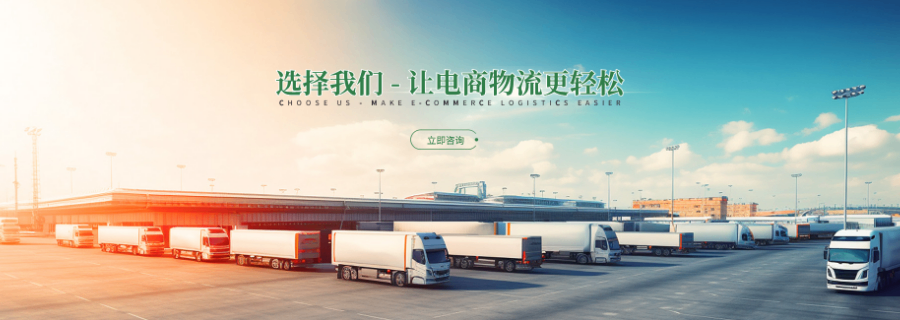 上海郵政長途運輸專線 a上海國好物流供應(yīng)
