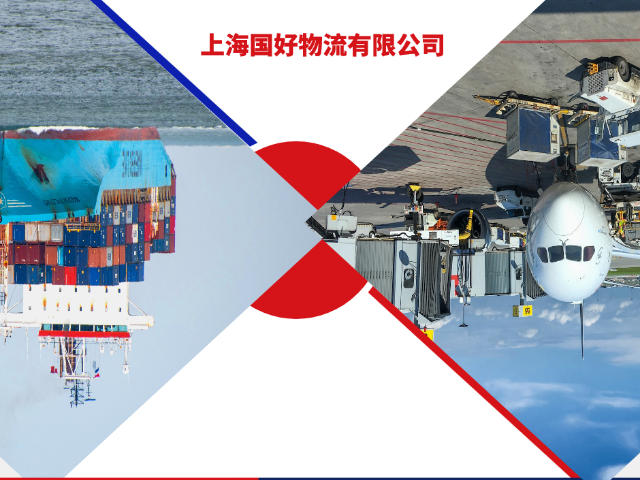 內(nèi)蒙古整車物流 a上海國好物流供應(yīng)