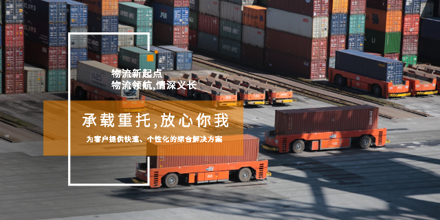 上海到河南整車大件物流聯(lián)系方式 a上海國好物流供應(yīng)