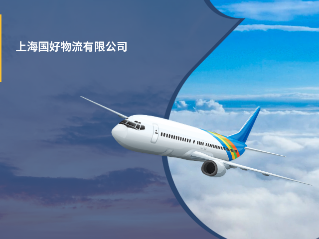 河北包車物流運輸服務 a上海國好物流供應