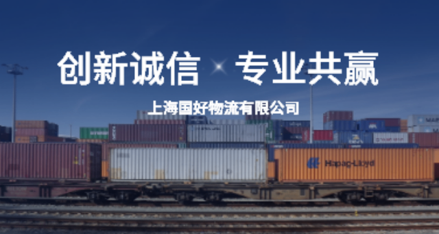 吉林整車物流