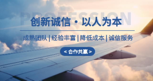 福建大件物流運(yùn)輸公司
