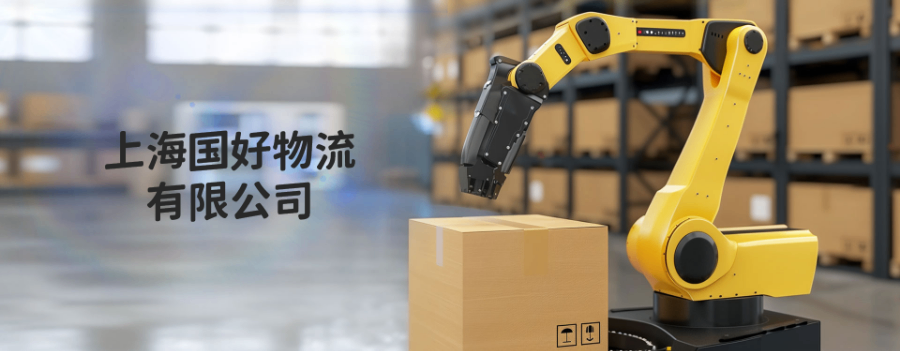城際50kg物流運輸送貨上門 a上海國好物流供應