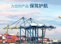 綜合型物流企業(yè)。