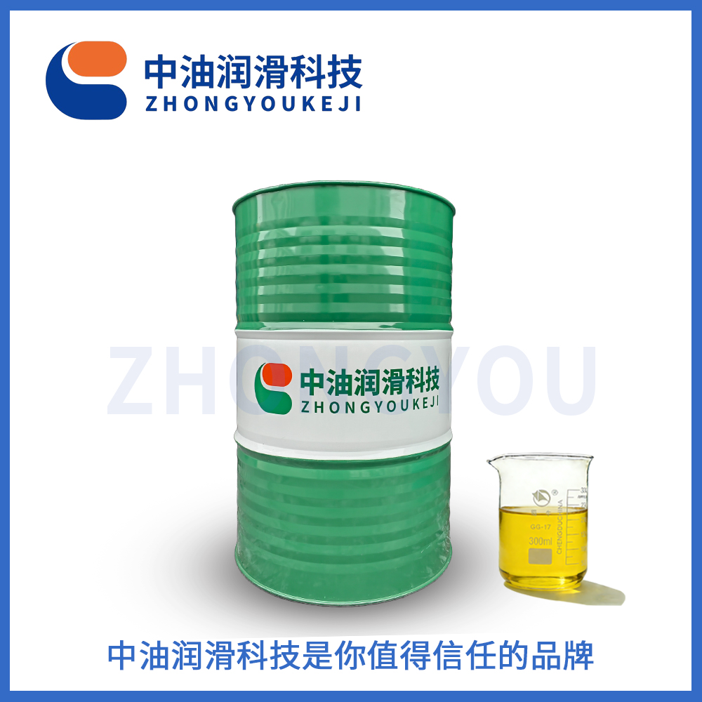 切削型攻丝油ZY-GS20_慈溪市中油润滑科技有限公司