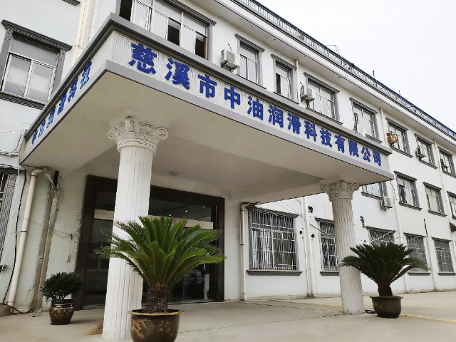 貴州防銹乳化切削液公司 慈溪市中油潤(rùn)滑科技供應(yīng);