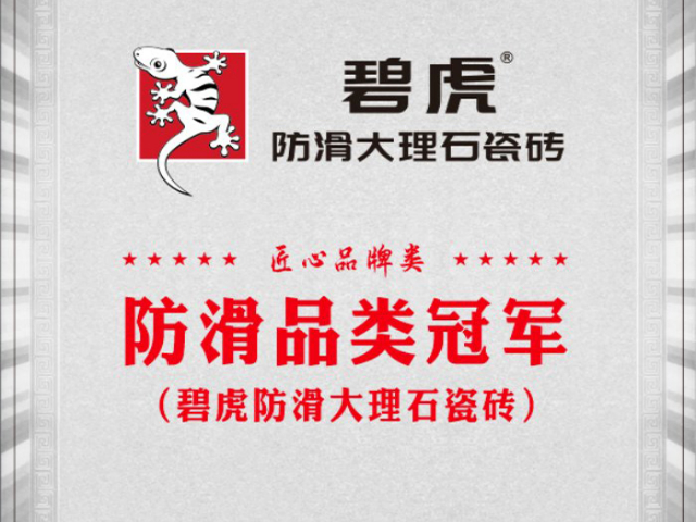 陜西廣東瓷磚比較價格,廣東瓷磚