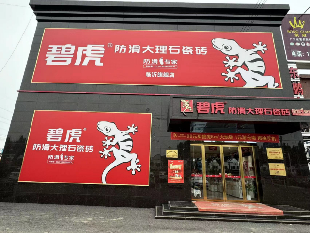 吸水率低瓷磚批發(fā)出廠價,瓷磚批發(fā)