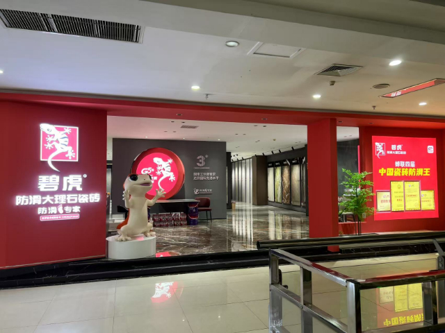 廣東節(jié)能瓷磚批發(fā)24小時服務(wù),瓷磚批發(fā)