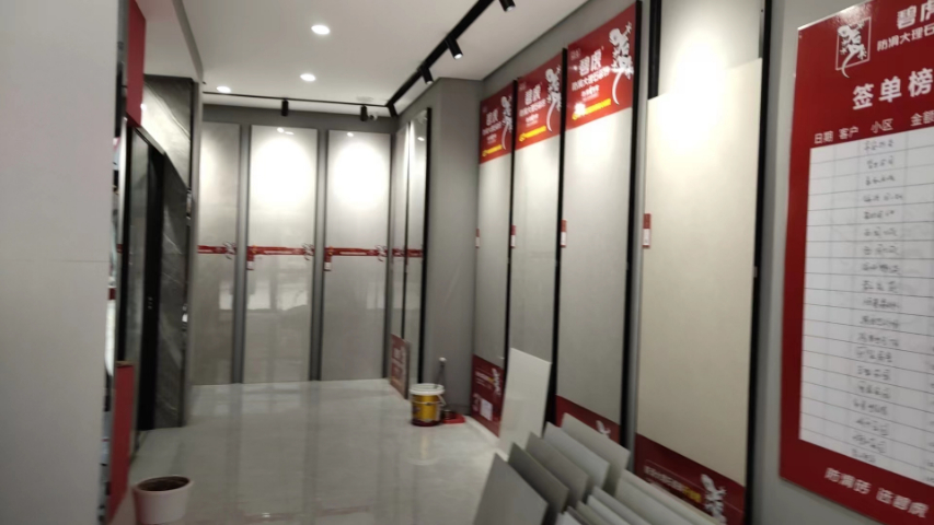 廣東加工瓷磚批發(fā)價(jià)目表,瓷磚批發(fā)