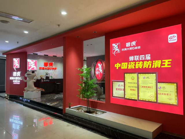 河源如何瓷磚批發(fā)廠家電話,瓷磚批發(fā)