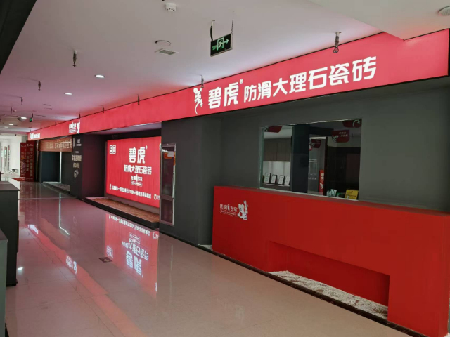 清远立体化瓷砖批发设计,瓷砖批发