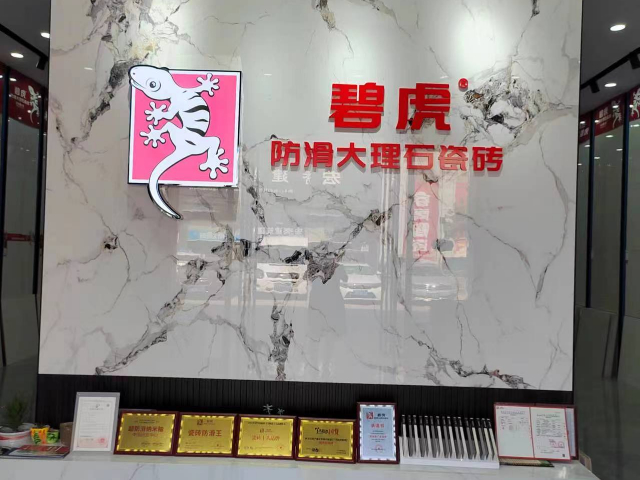 云浮如何瓷磚批發(fā)訂制價(jià)格,瓷磚批發(fā)