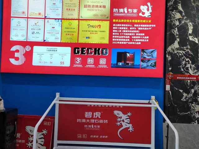 廣東節能瓷磚批發24小時服務
