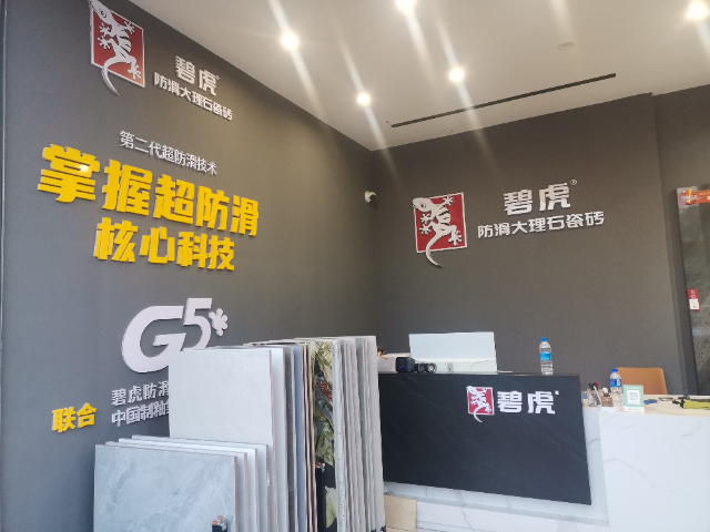 吸水率低瓷磚批發(fā)出廠價,瓷磚批發(fā)