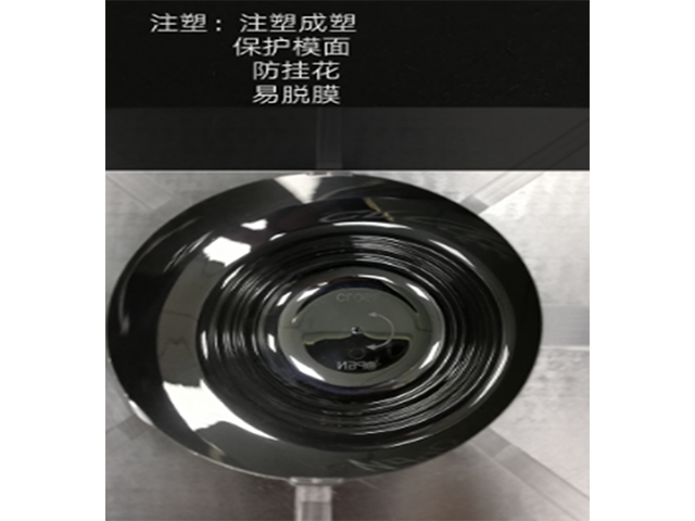 吉林耐磨PVD塑膠模具涂層加工聯系電話 東莞市大晉涂層科技供應;