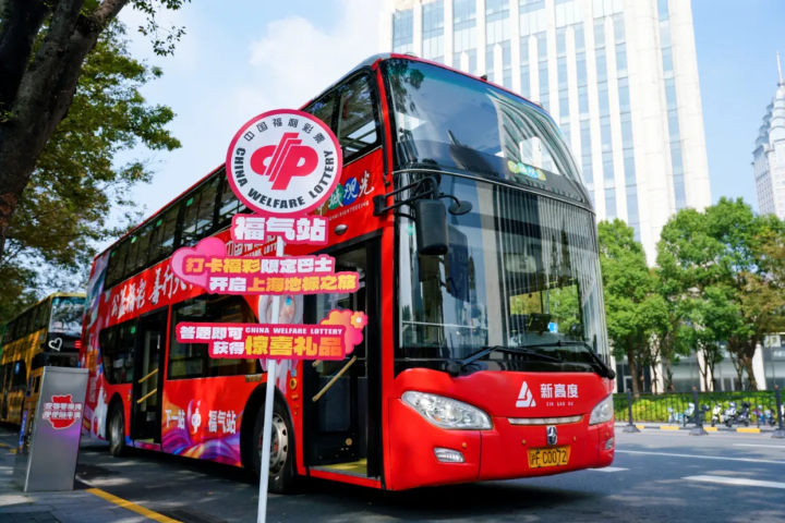 崇明區(qū)鄉(xiāng)村公交車身廣告 真誠推薦 上海市天迪廣告供應(yīng)