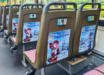 公交車(chē)廣告