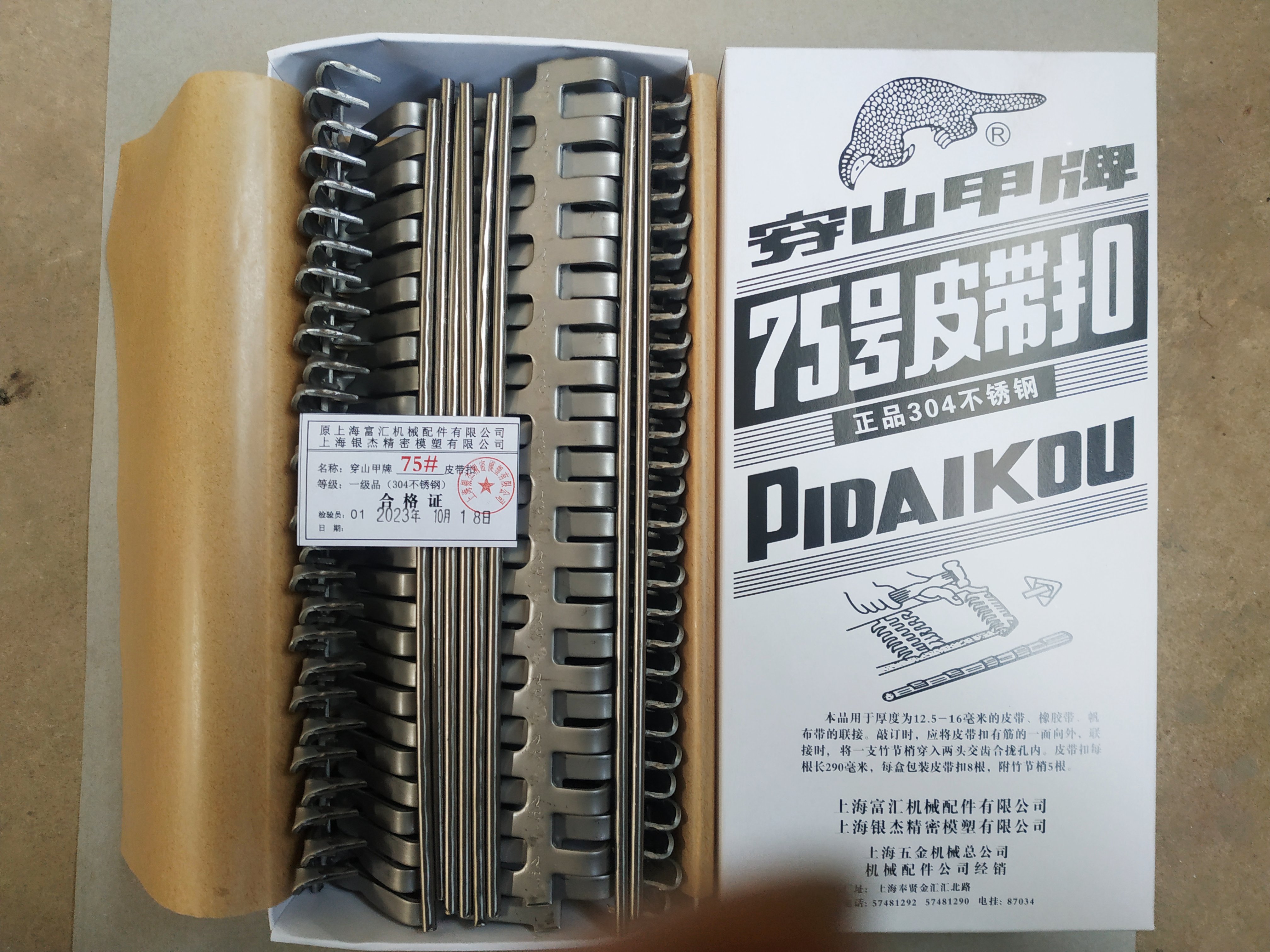 工業(yè)皮帶扣市場(chǎng)需求增長(zhǎng)，行業(yè)前景廣闊