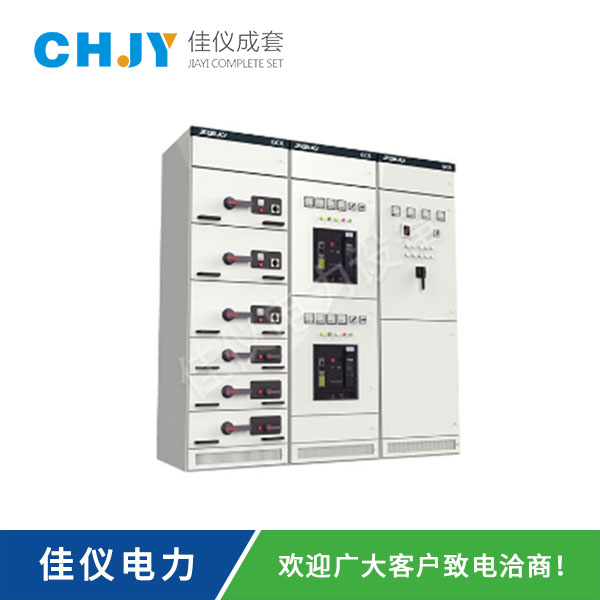 GCK低压柜