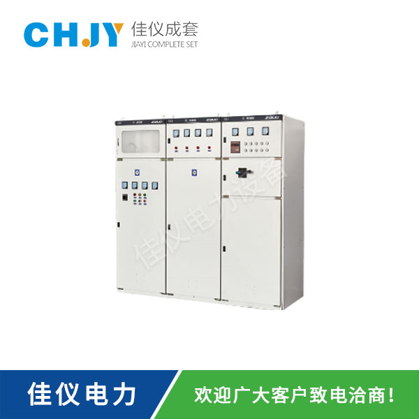 GGD交流低压开关柜