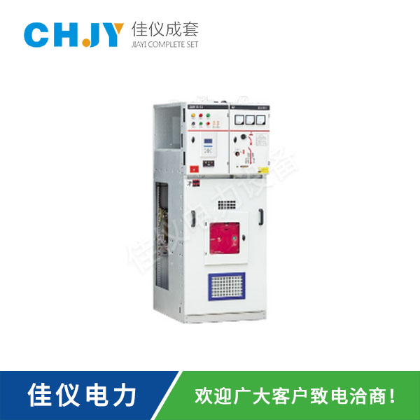 HXGN15-12箱式环网式高压开关柜